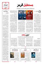 صفحه 11