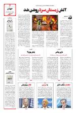 صفحه 3