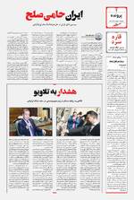 صفحه 4