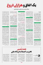 صفحه 15