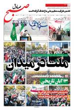 صفحه 1
