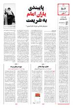 صفحه 10