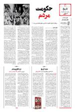 صفحه 10