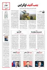 صفحه 5