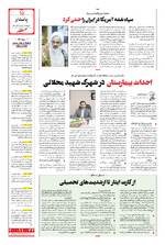 صفحه 15