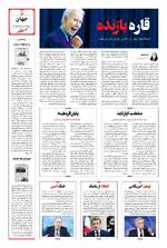 صفحه 5