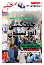 صفحه 1