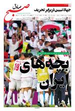 صفحه 1