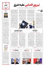صفحه 5