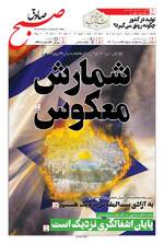 صفحه 1