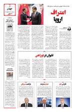 صفحه 5