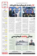 صفحه 15