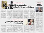 صفحه 8 و 9