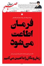 صفحه ۱