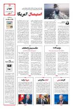 صفحه ۱۳