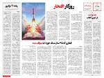 صفحه ۸ و ۹