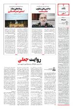 صفحه 2