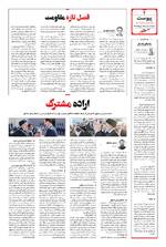 صفحه 4