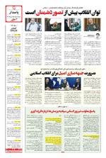 صفحه 15