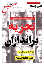صفحه 1