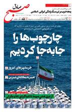 صفحه 1