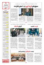 صفحه 15