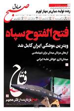 صفحه 1