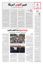 صفحه 2