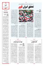 صفحه 11