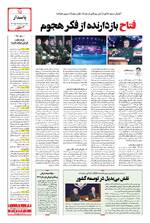 صفحه 15