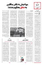 صفحه 10