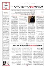 صفحه 13