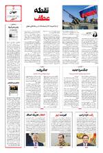 صفحه 5