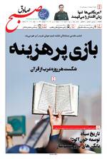 صفحه 1