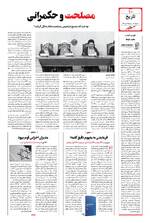 صفحه 10