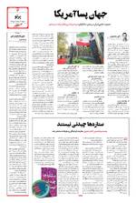 صفحه 3