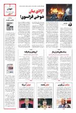 صفحه 7