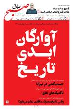 صفحه 1
