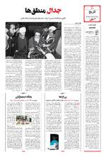 صفحه 10