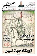 صفحه 1