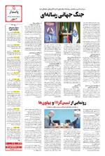 صفحه 15