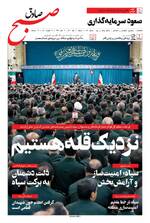 صفحه 1