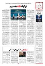 صفحه 4