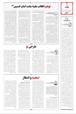 صفحه 2