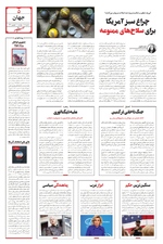 صفحه 5