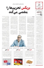 صفحه 6