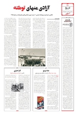 صفحه 10