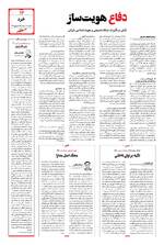 صفحه 13