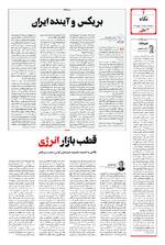 صفحه 2