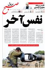 صفحه 1
